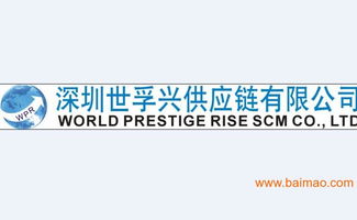 国货出口复进口 扭曲的贸易方式及其对生产、价格与国营管理的影响